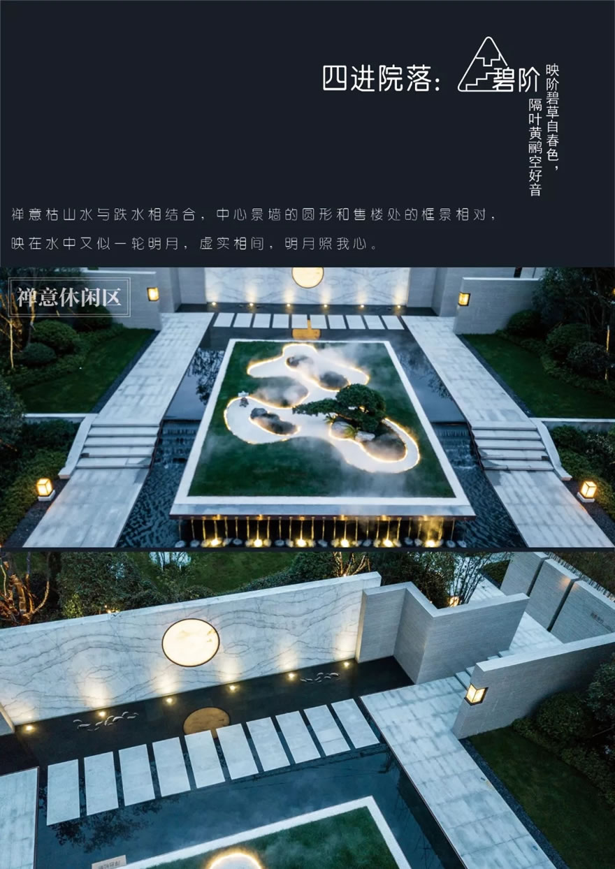 杭州中梁华董壹号院 | 帝奥设计集团 | 中国浙江杭州-12