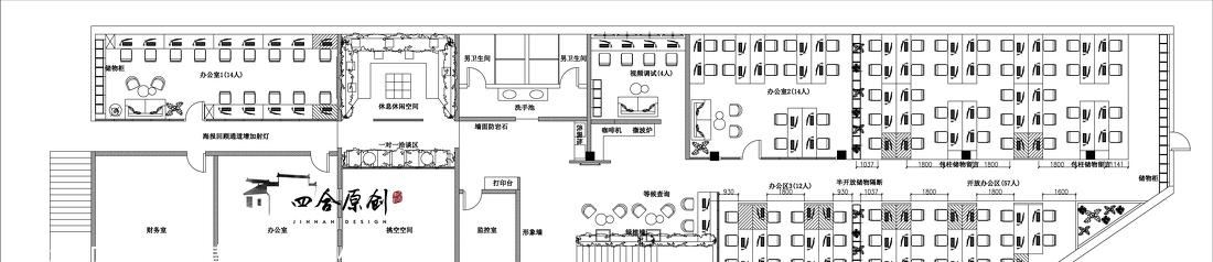 
金楠【四合原创】普罗旺世 -18
