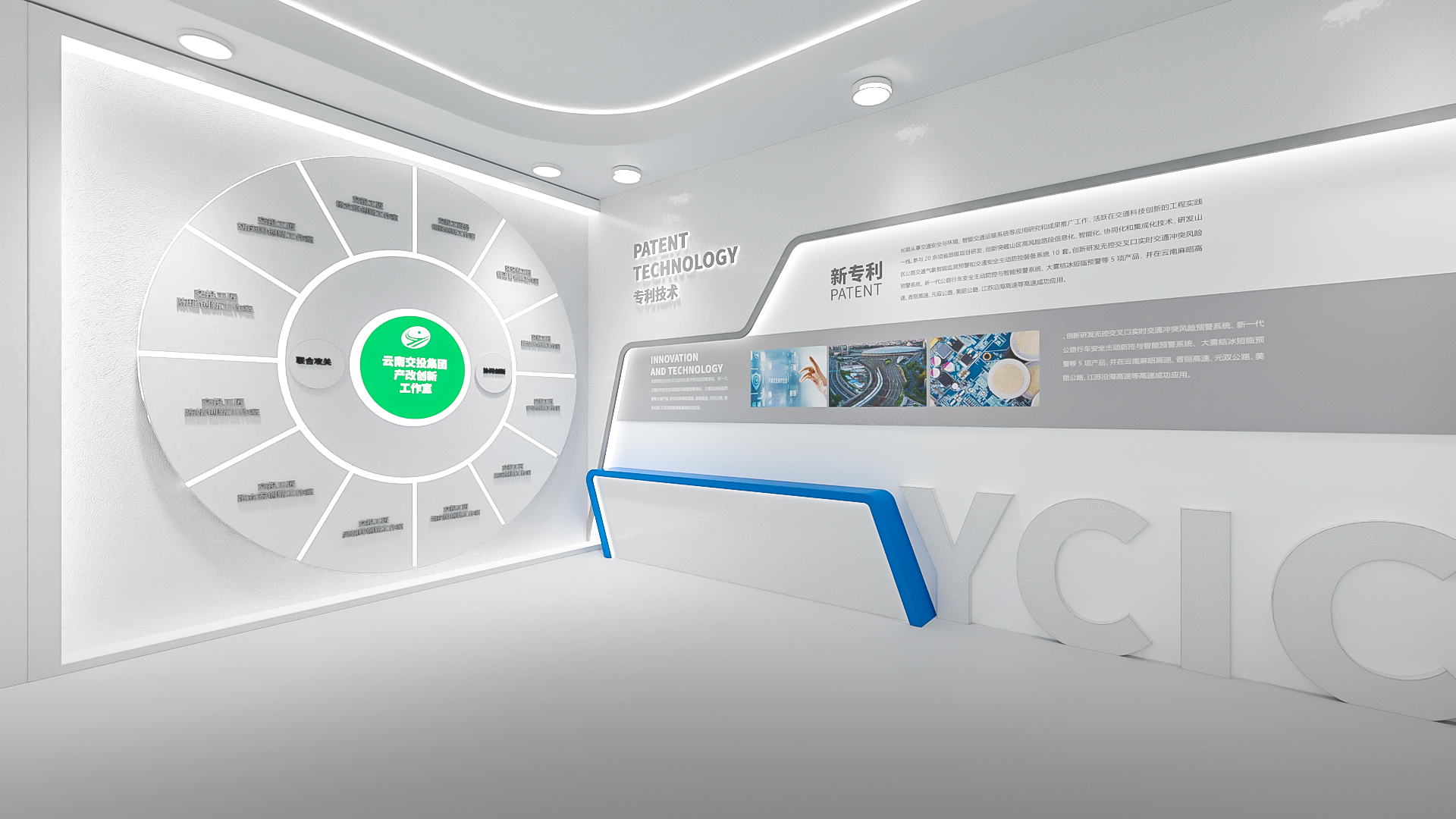 某企业工会展厅-11