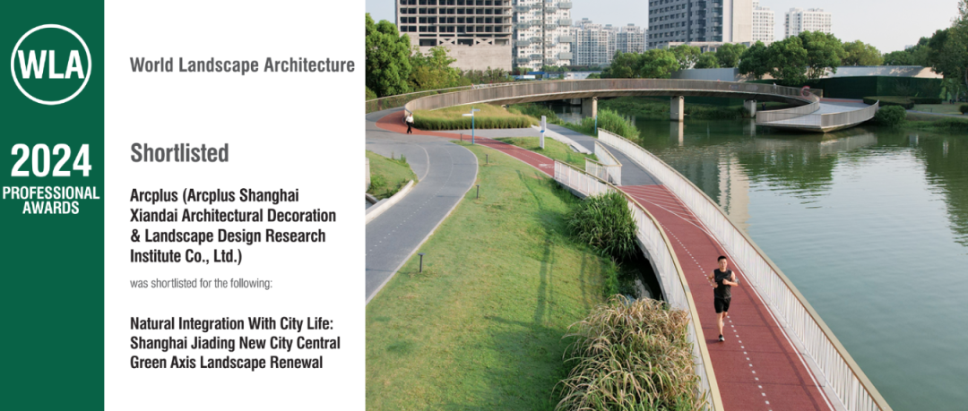 境誉|上海“15分钟社区生活圈”优秀案例入围！嘉定区横沥河水岸文脉贯通“漫享步道”-123