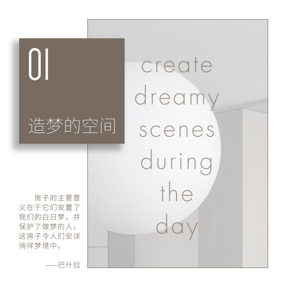 造梦空间 SIILI 基里木作郑州展厅丨中国郑州丨MOOI TIMELESS 建筑室内设计事务所-5