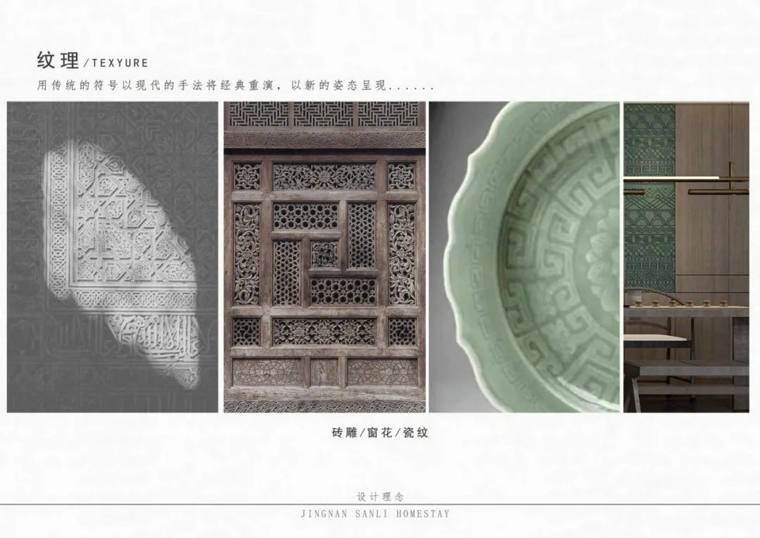 "谁说民宿不能潮"？邂逅2024民宿设计新风尚!-8