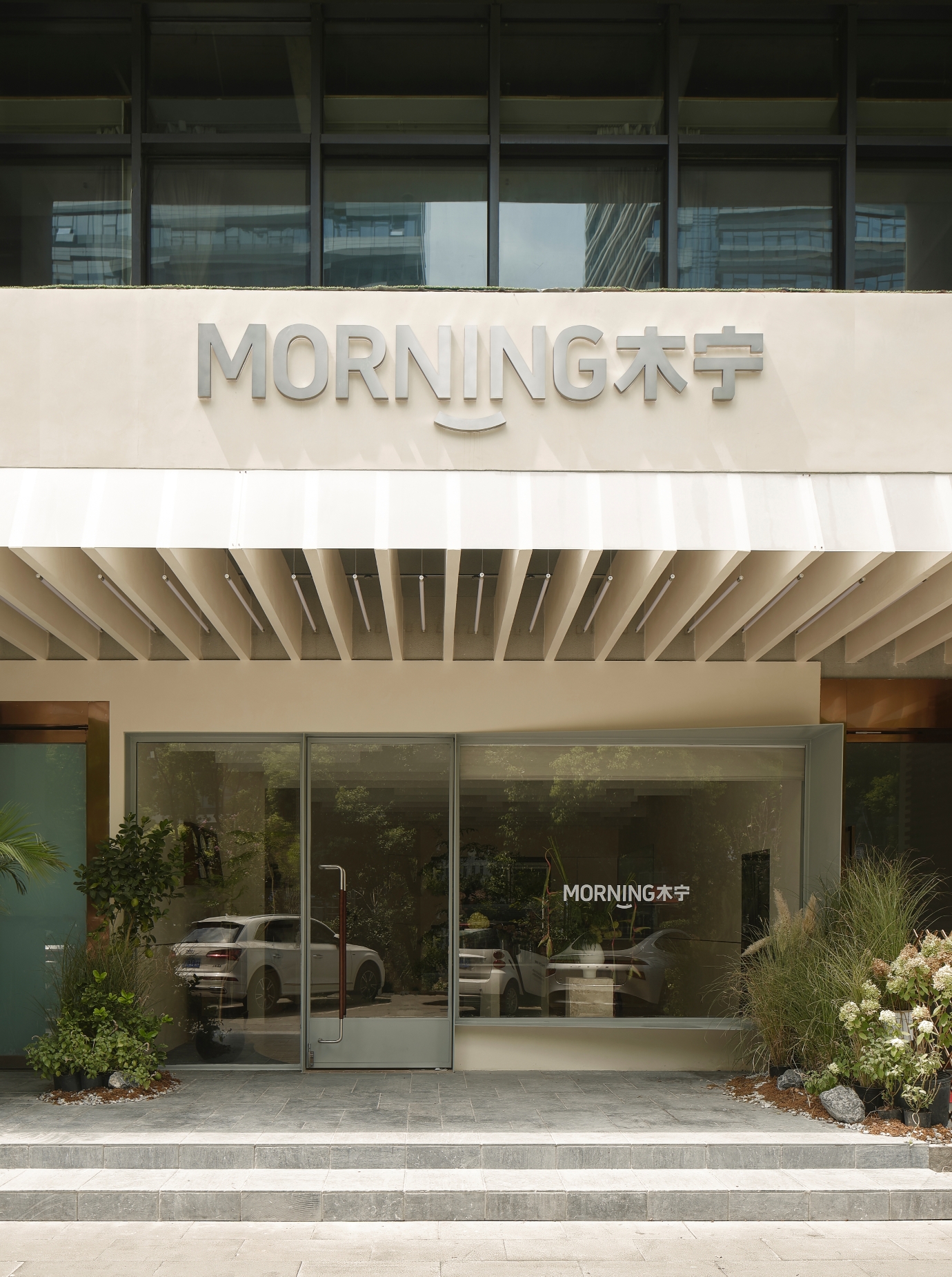 木宁花店丨中国南京丨衡建筑-9