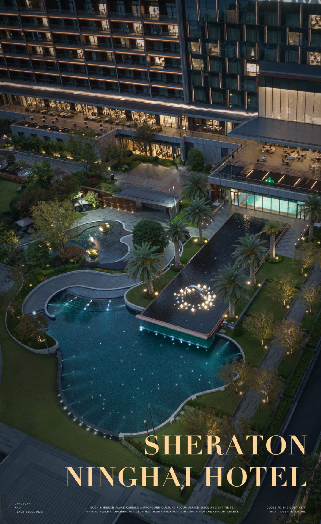 宁海雅境，初见桃源 | 宁海喜来登酒店-35