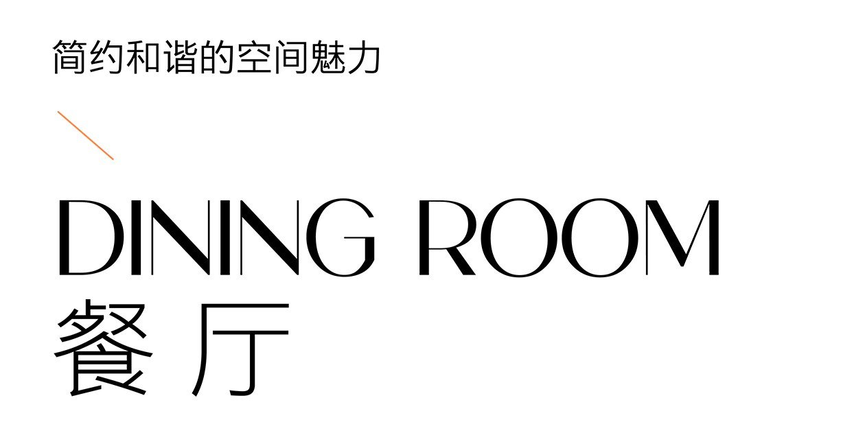 让自然成为生活的调色板丨中国成都丨尚舍家室内设计-22