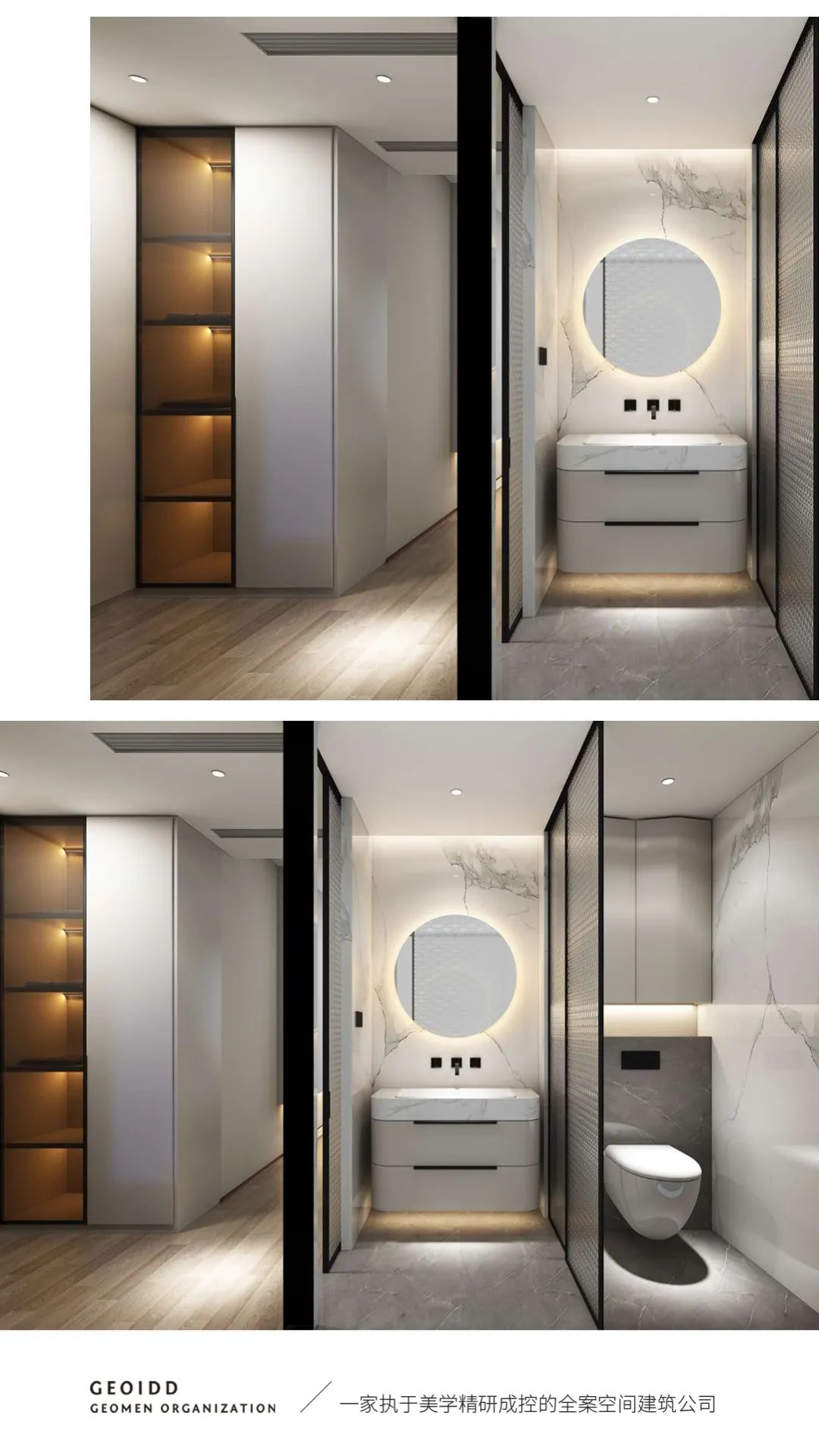 马尾名城紫金轩刘府·陈宜空间设计事务所打造现代中式雅居-14