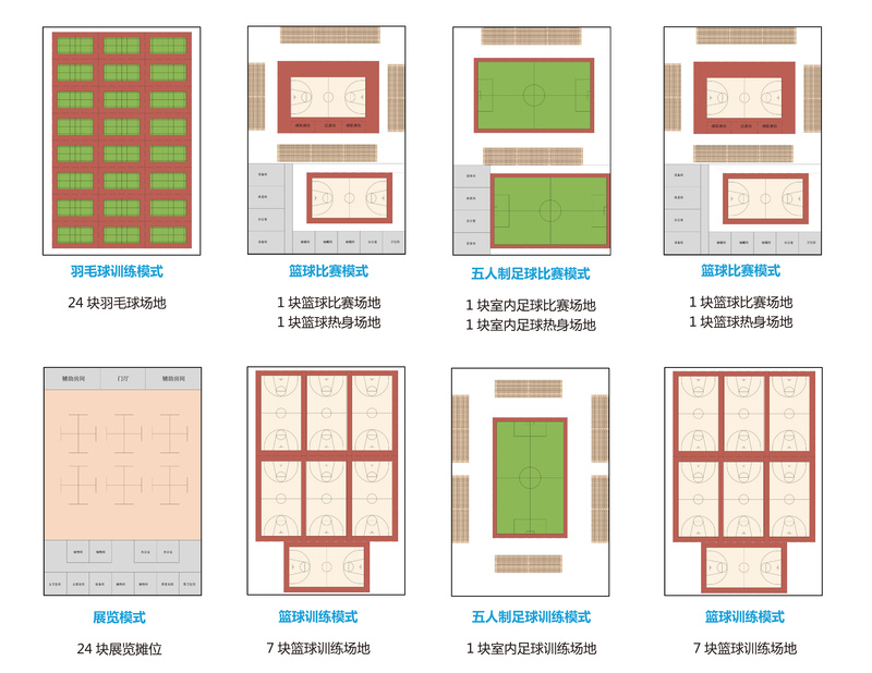 桐乡全民健身中心丨施旭东-41