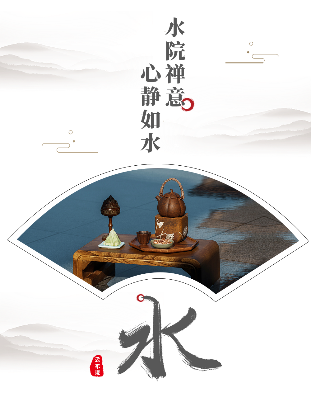 云东境·禅奢疗愈酒店丨中国徐州丨GAD杰地设计,ZSD卓时设计-36