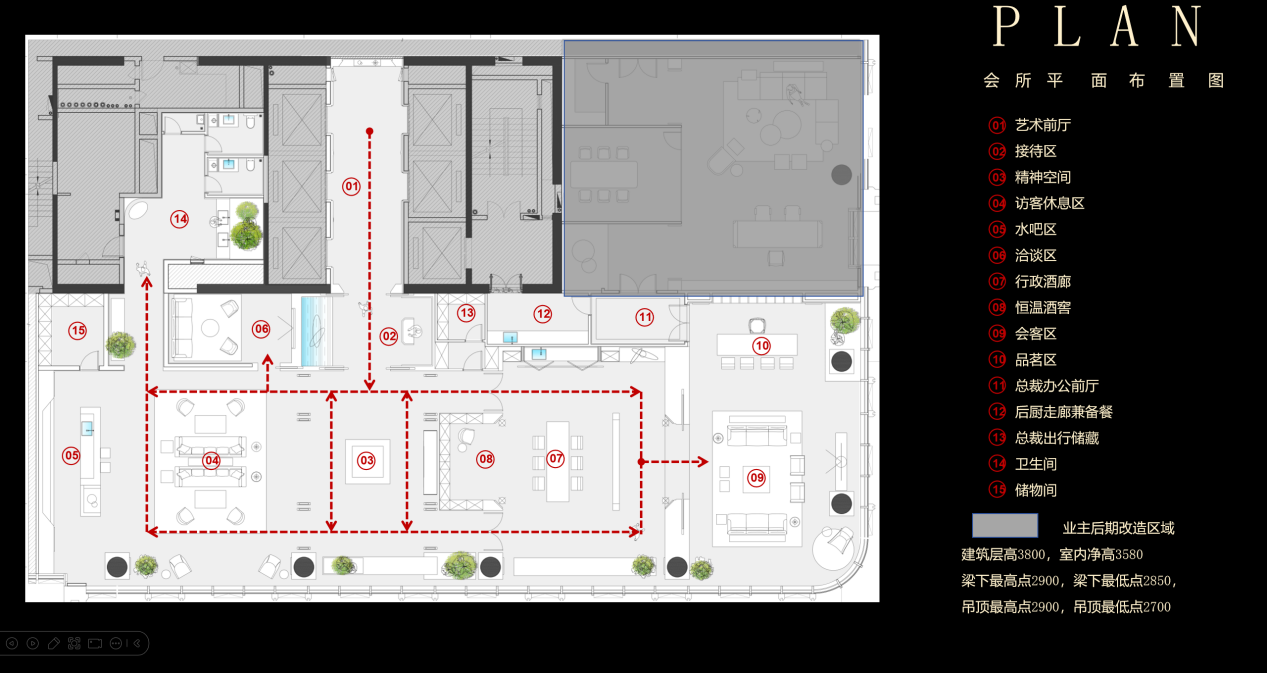 合肥龙湖光年中心总裁会所丨中国合肥丨泽恒装饰艺术设计（重庆）有限公司-4