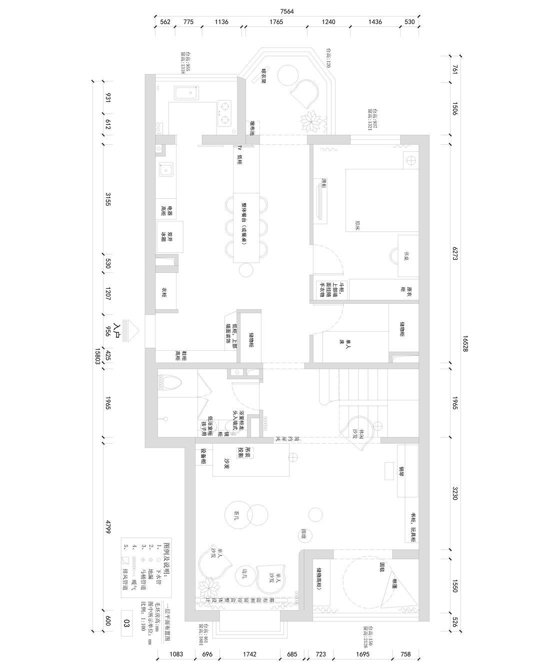 自然放松的家居空间设计-2