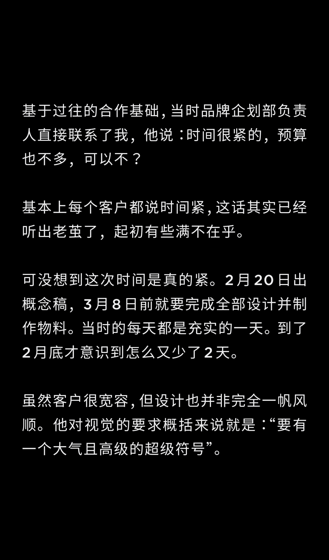 星际狂想派对丨播 Broadcast-17