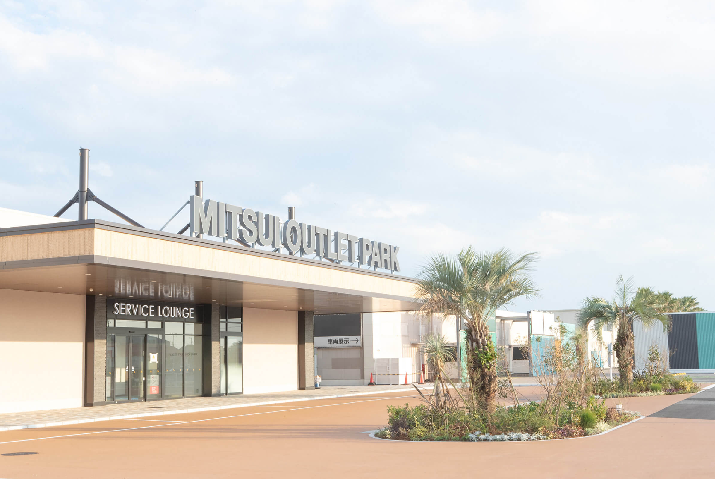 
      MITSUI OUTLET PARK Kisarazu (Phase 3) ｜ STGK Inc. | Landscape Design - Creating a living human-scape
    -3