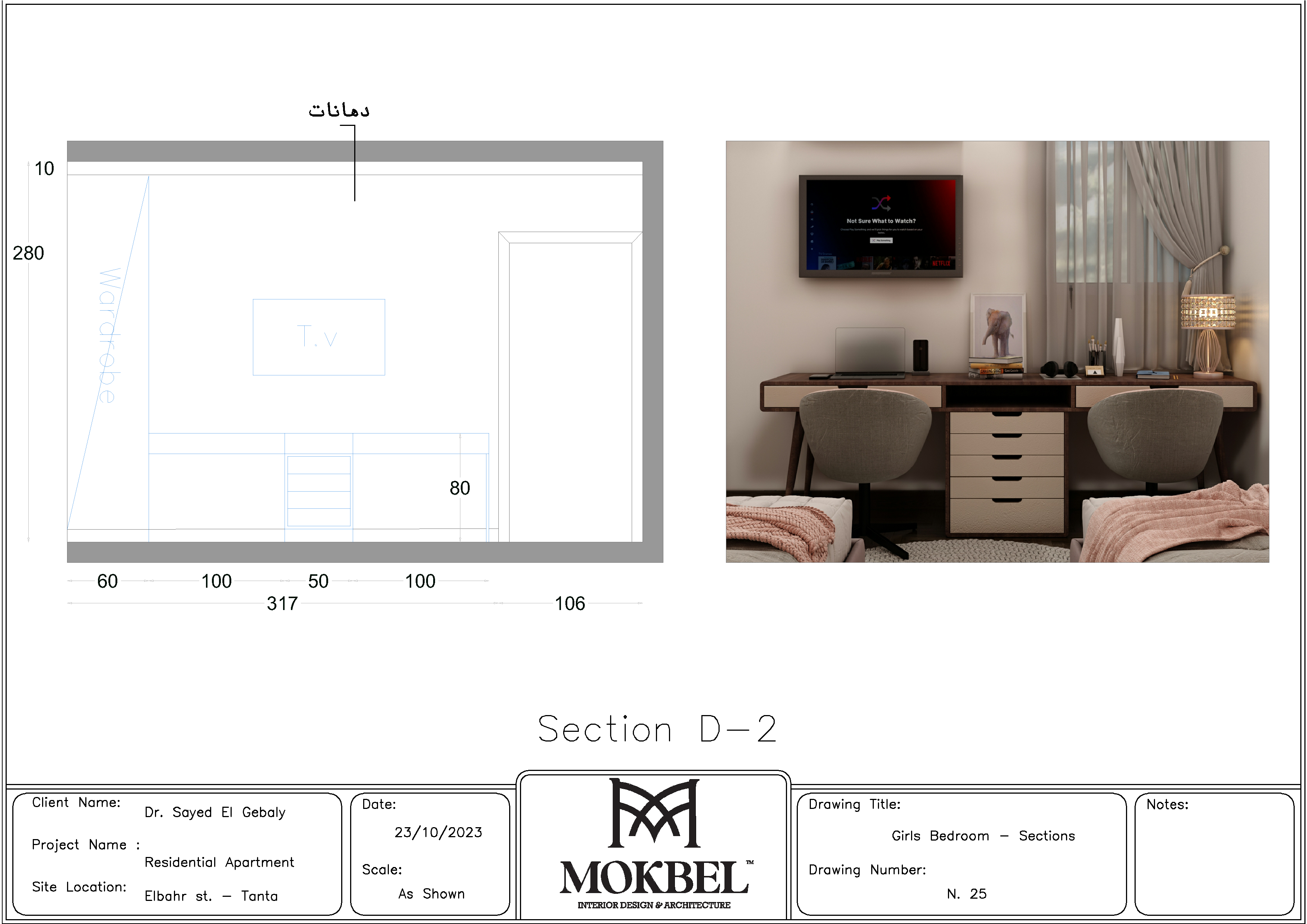 整套公寓二维设计-29