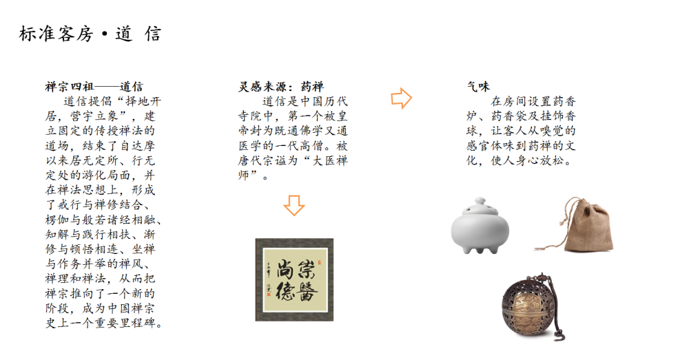 简约酒店设计 | 少即是多的新理念-18