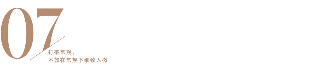 上海三口之家多功能空间设计丨中国上海丨恒田-65