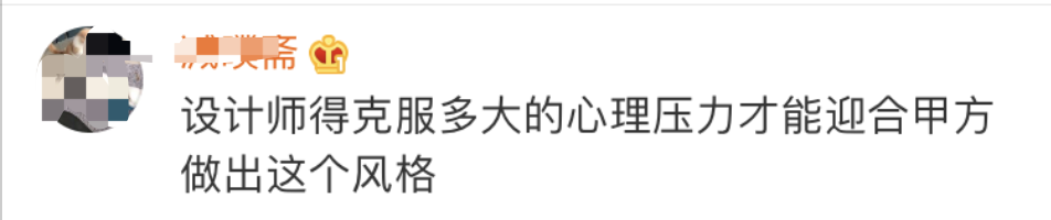 恒大 10 万人足球场“大莲花”设计,凸显中国风-91