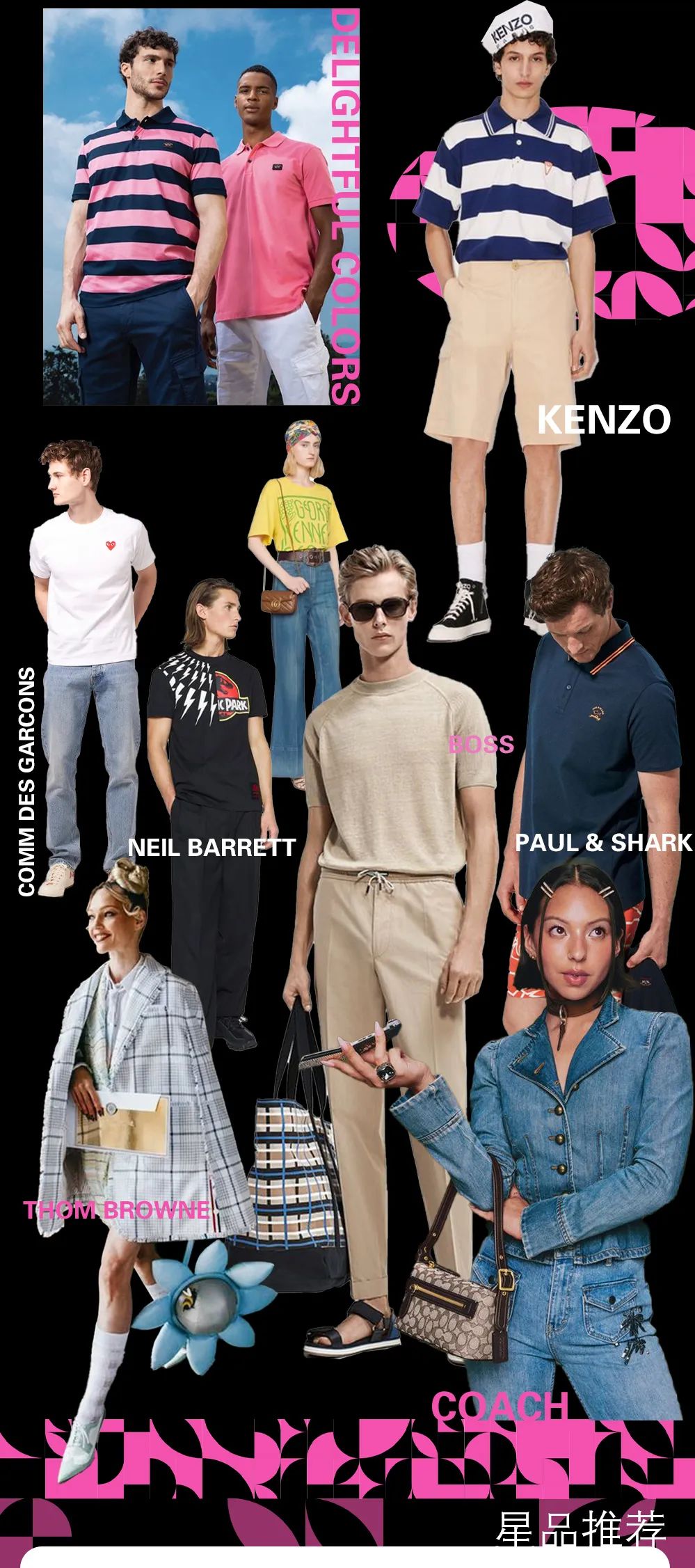 低至2折夏日星品，与你畅游摩登暑期-1