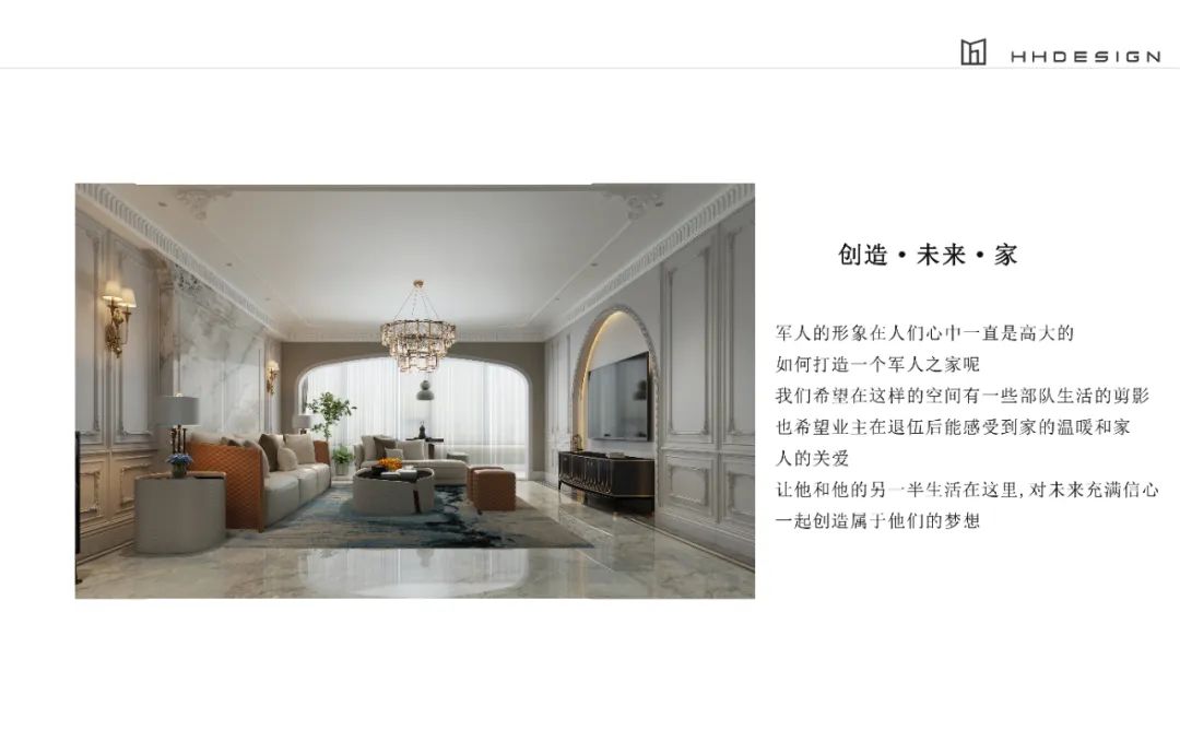 法式浪漫与中国传统工艺的完美融合丨HHDESIGN 紅華设计事务所-66