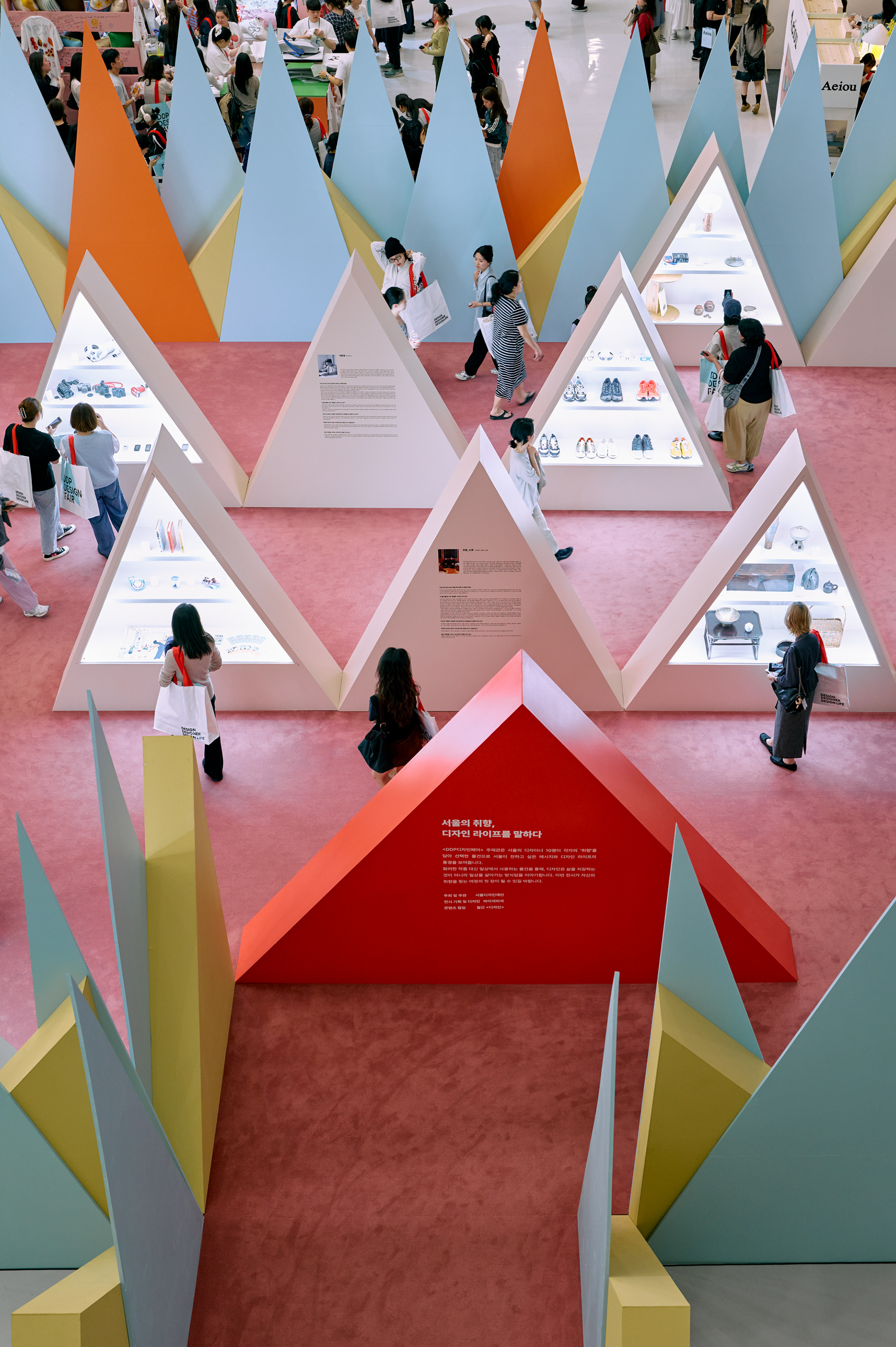 首尔设计周·东大门设计广场设计展丨韩国首尔-25