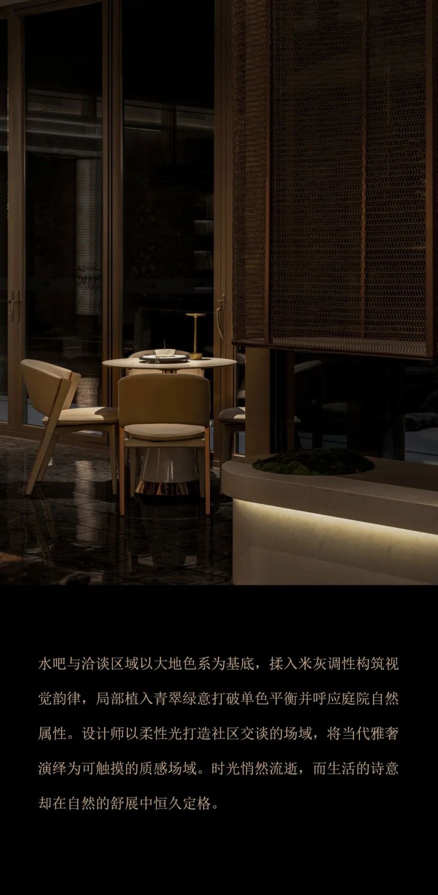 北京中建和颂九里会所丨中国北京丨空间设计为π SQUARED²派平方设计,软装为SHD山禾设计-28