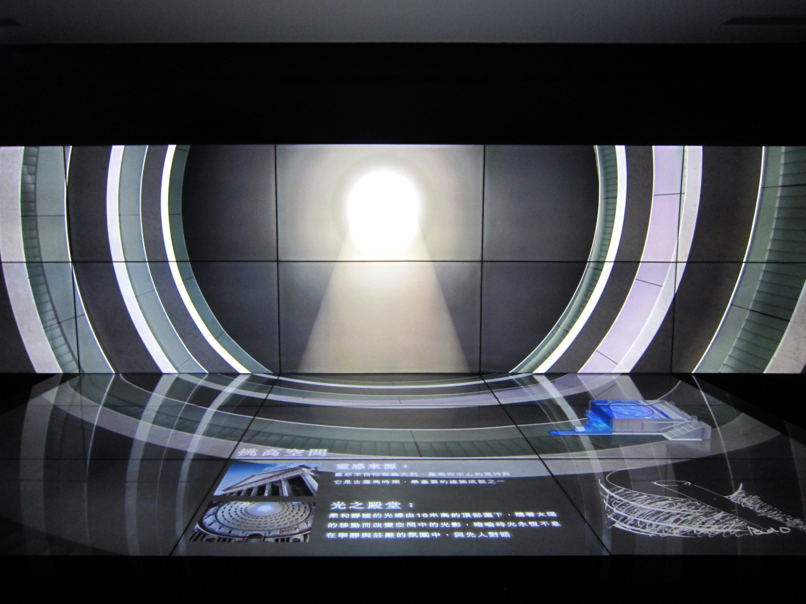 龍巖光之殿堂丨中国台北丨樂亦非凡 Smartjoy 天上人間,連想創意-18