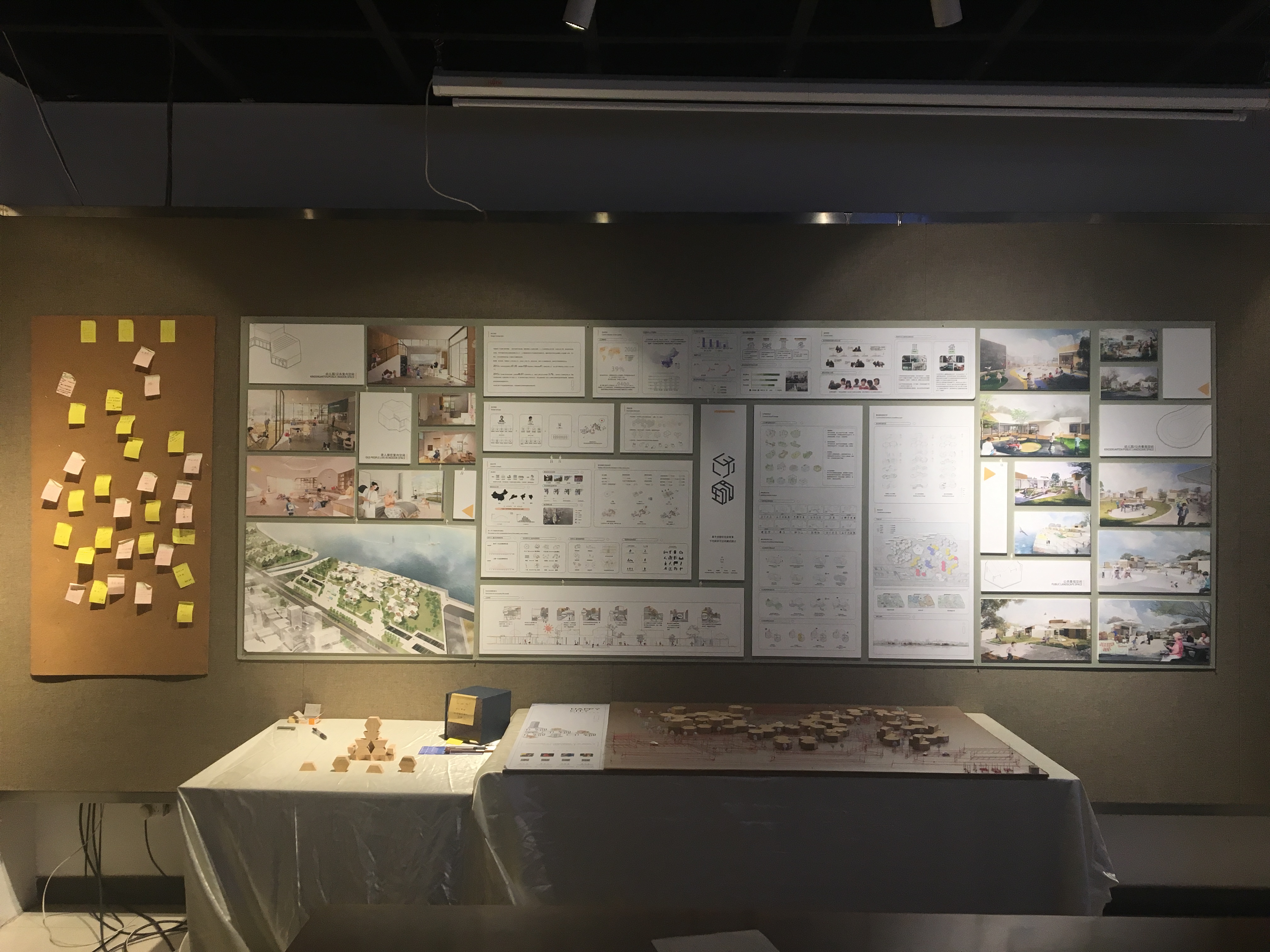 乐城·代际学习社区-62