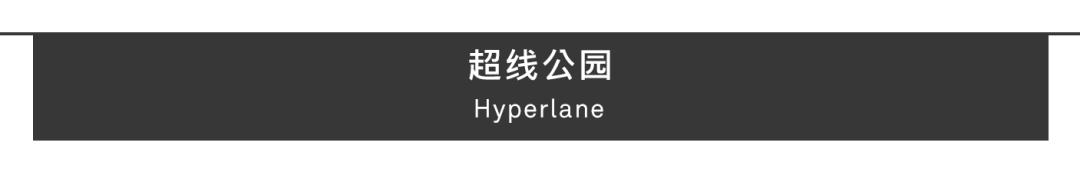 成都超线公园 | Aedas | 中国四川成都-55