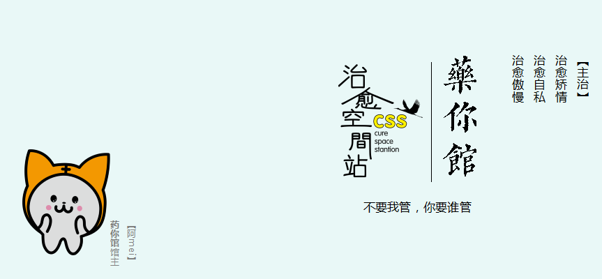 《治愈空间站》——西安沉浸式主题展,药类 IP 温暖人心-23