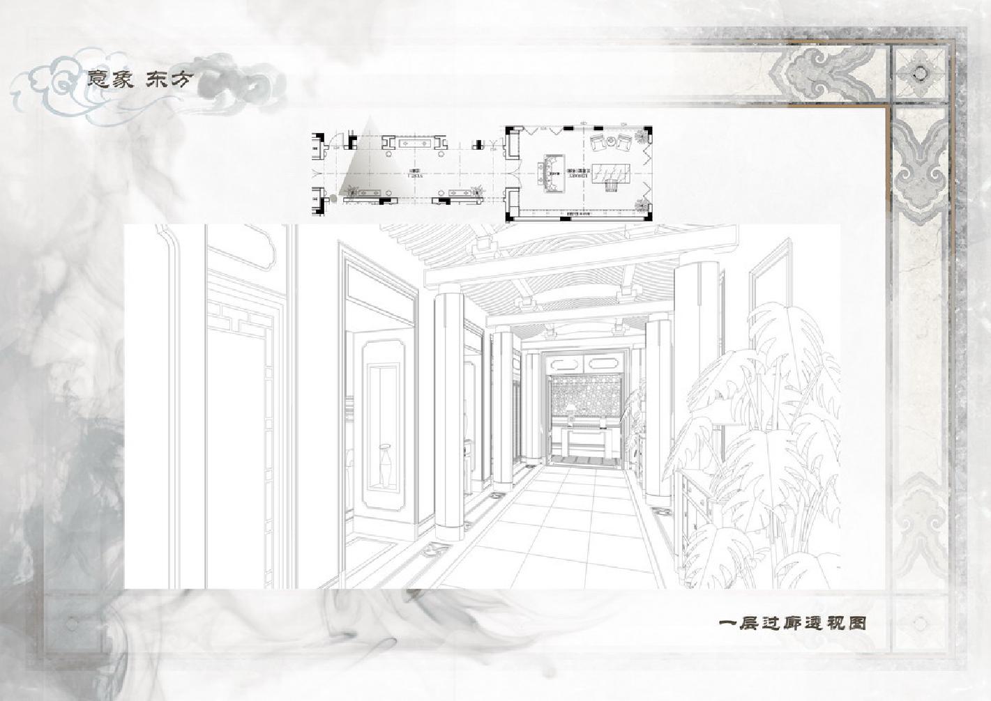 新中式大宅概念陈设配饰设计方案ddx-36