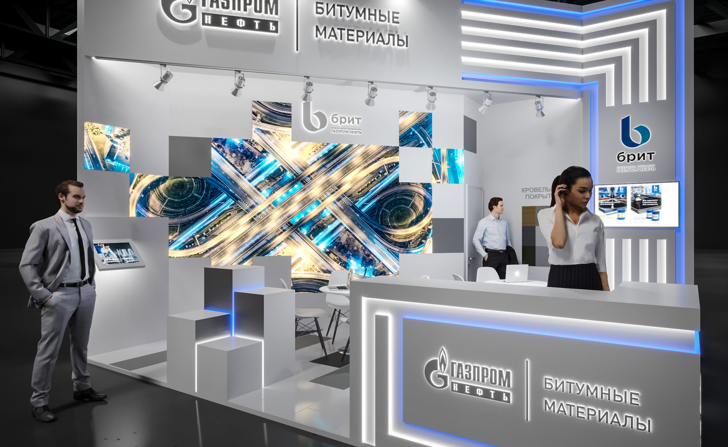 ГАЗПРОМНЕФТЬ Битум-1