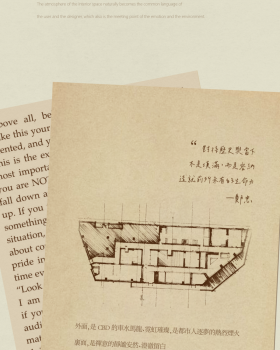 CCD上海总部 530㎡ 新办公室丨于繁華中落筆，以克制寫意