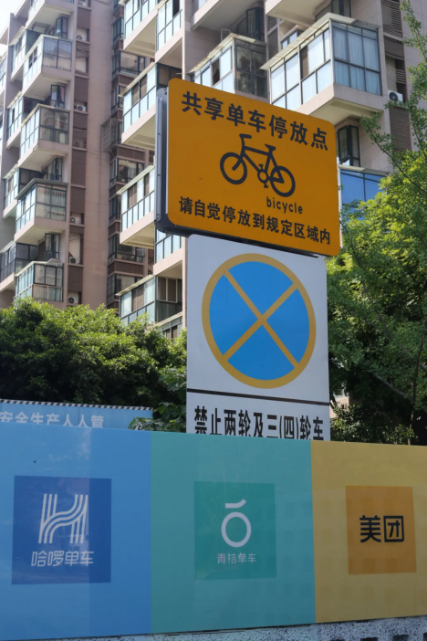 媒体关注|建筑垃圾“变废为宝”，三里坝地铁站焕新亮相！-38