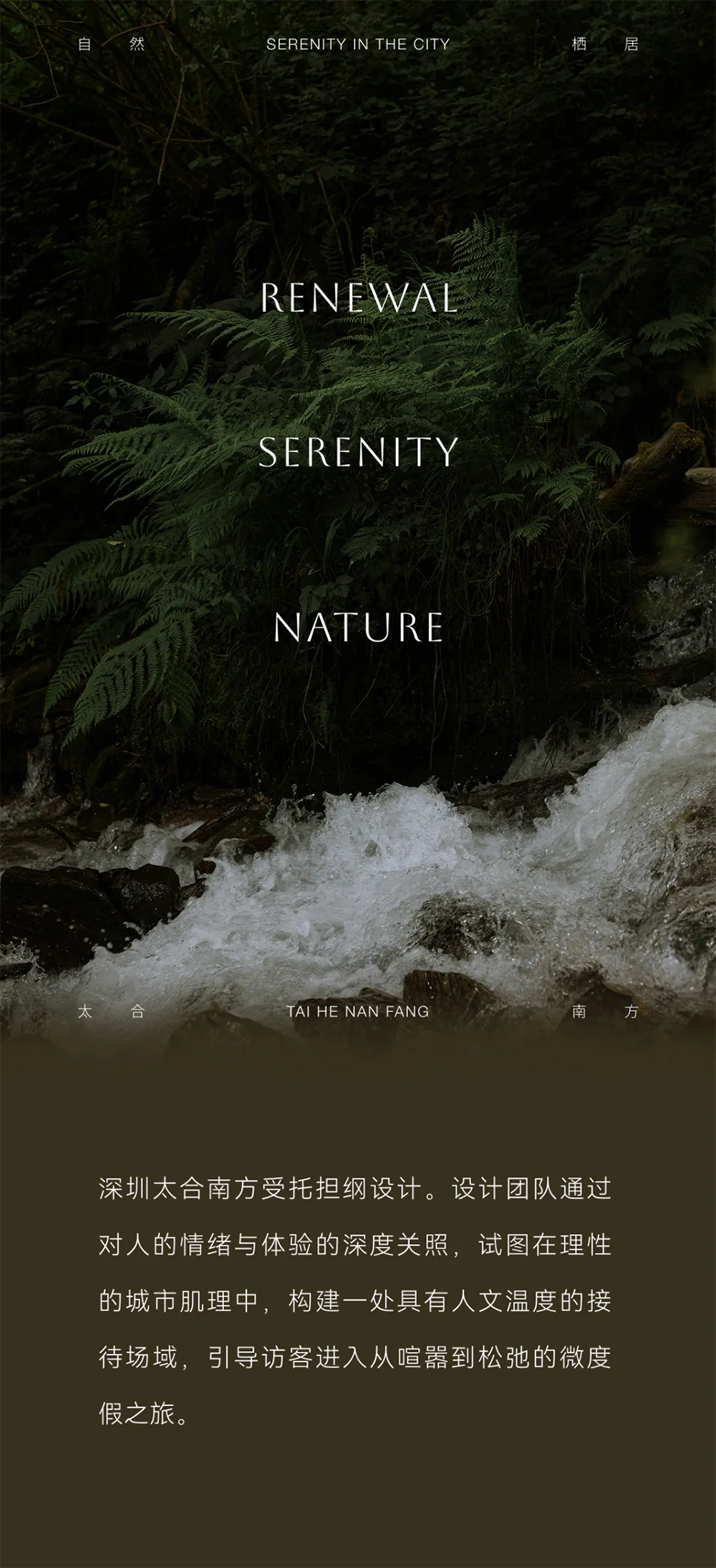 SG 精品酒店丨中国南宁丨深圳太合南方设计-4