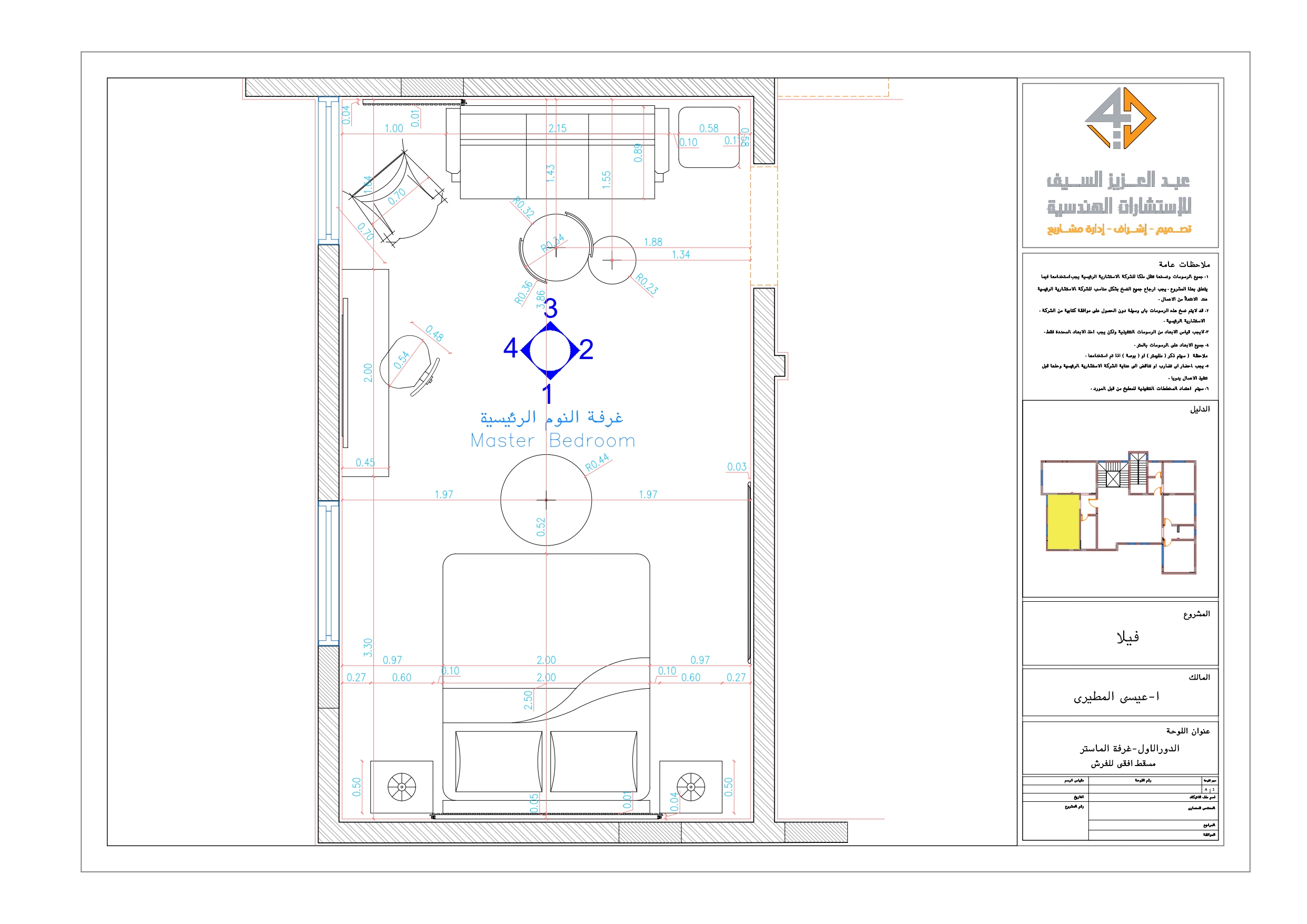 Shop drawing of suite in KSA-2
