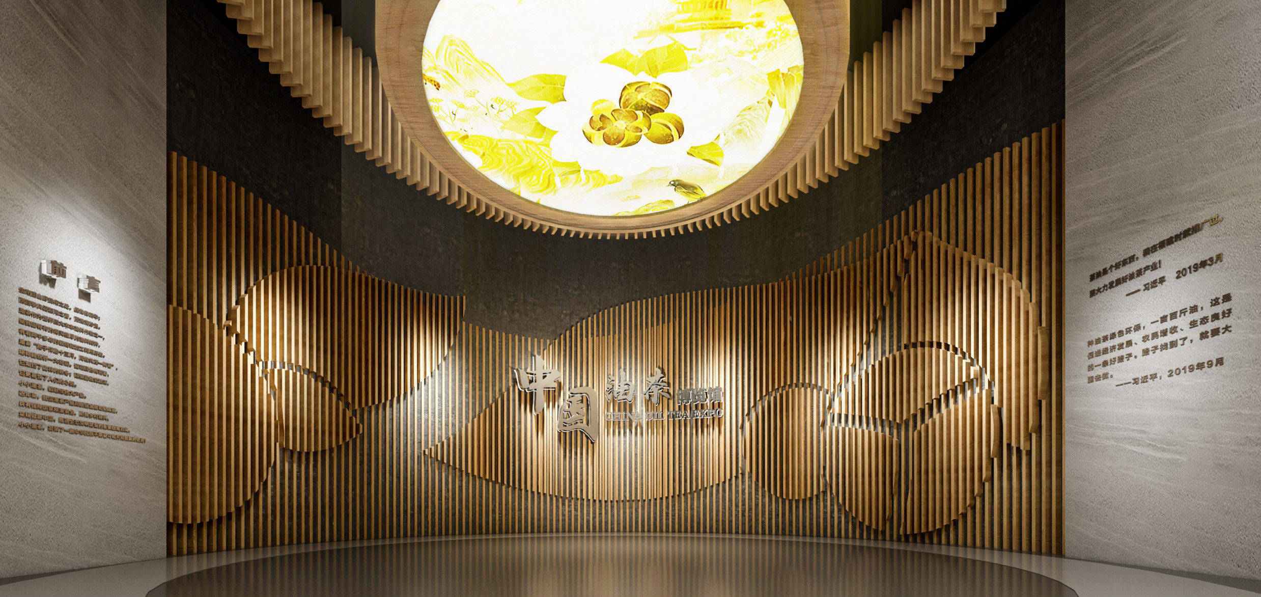 祁阳油茶博物馆展厅篇（一）2022年 设计施工-0