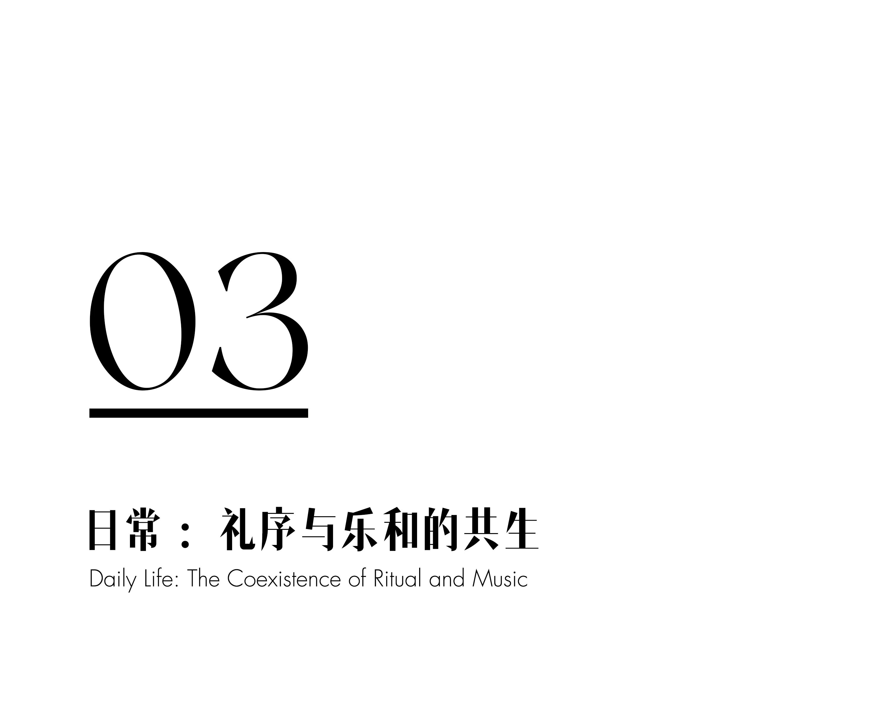 新作｜三体联合:朴拙山居生活体验中心丨中国石家庄-44