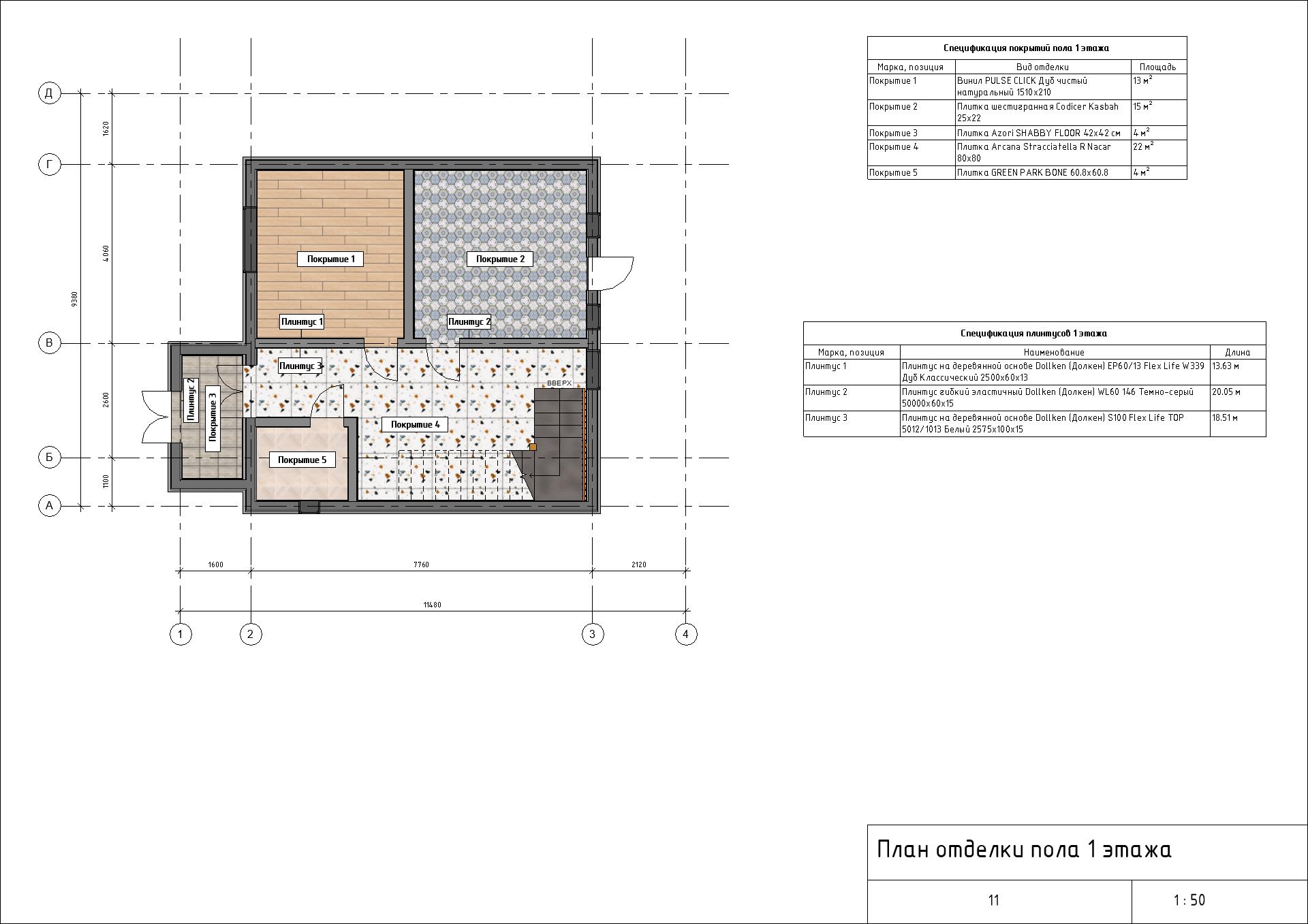 Модель двухэтажного дома + семейства Revit 3D-13