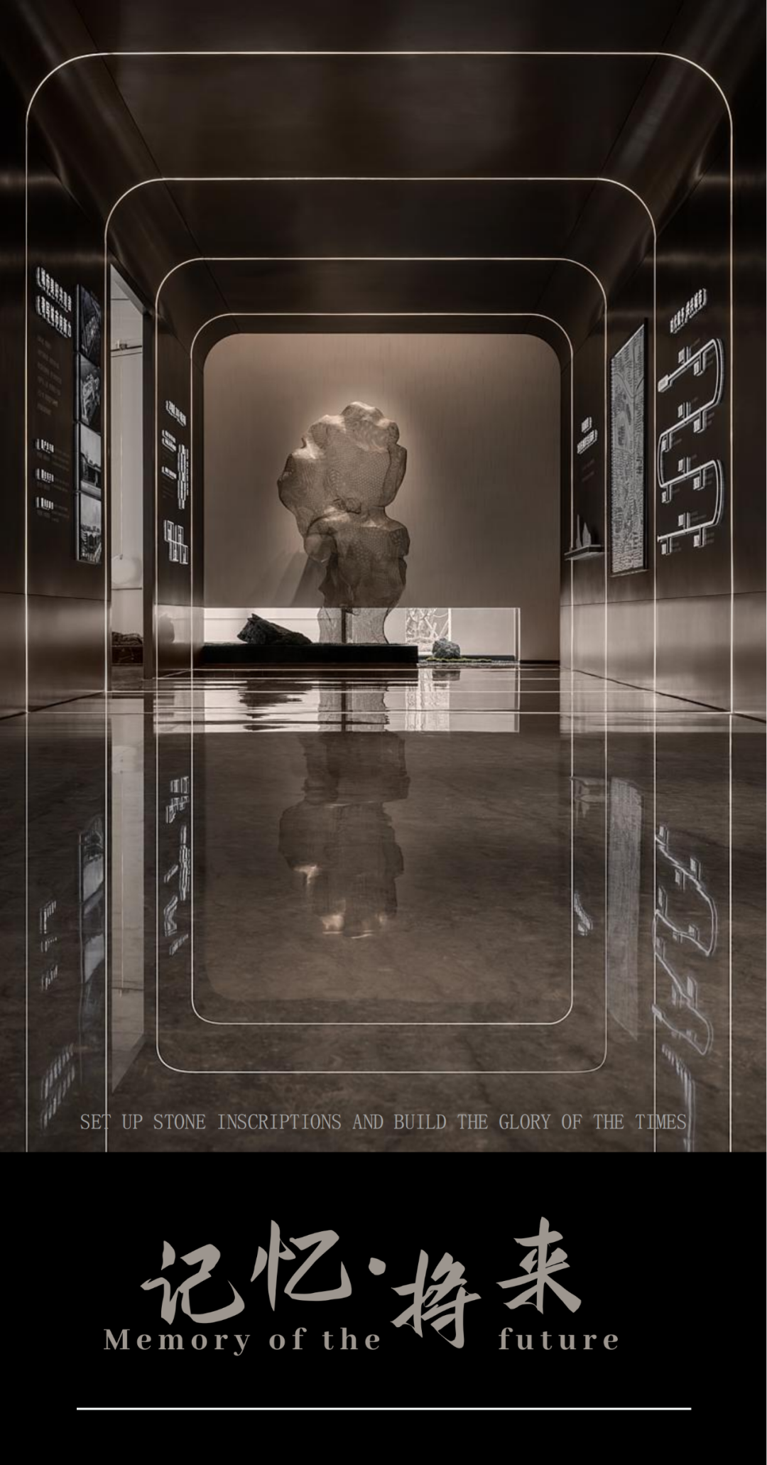 科创兰溪府丨励时设计集团-12