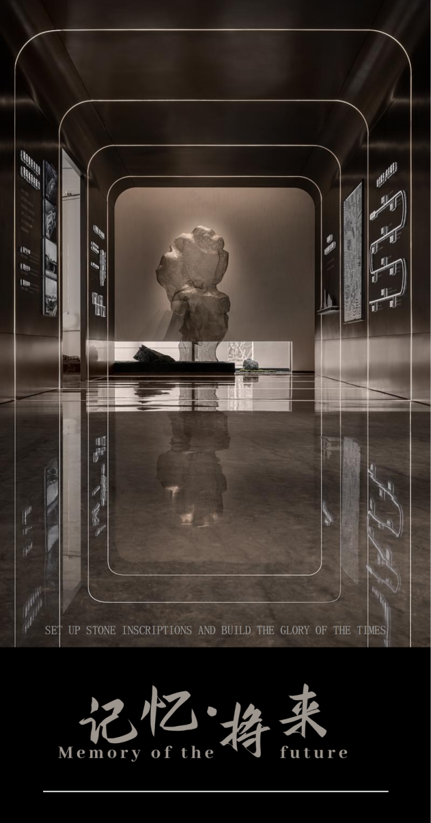 科创兰溪府丨励时设计集团-12