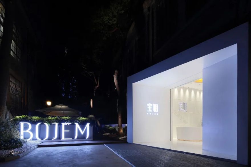 中法融合,青花瓷与纸艺的珠宝艺术廊-7