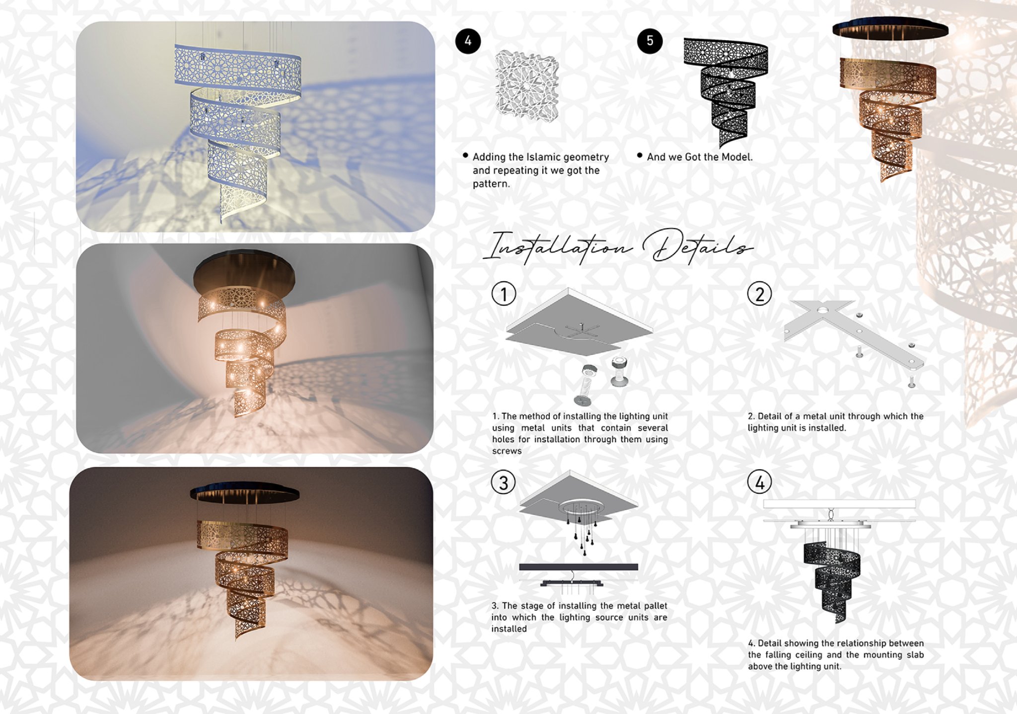 Light Upon Light 国际竞赛获奖项目-10