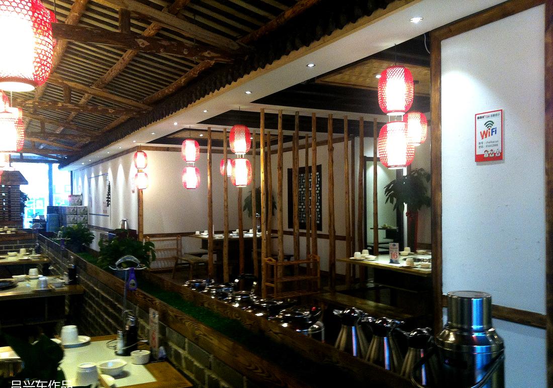 
柴坝村九宫格-经二纬一店 -27