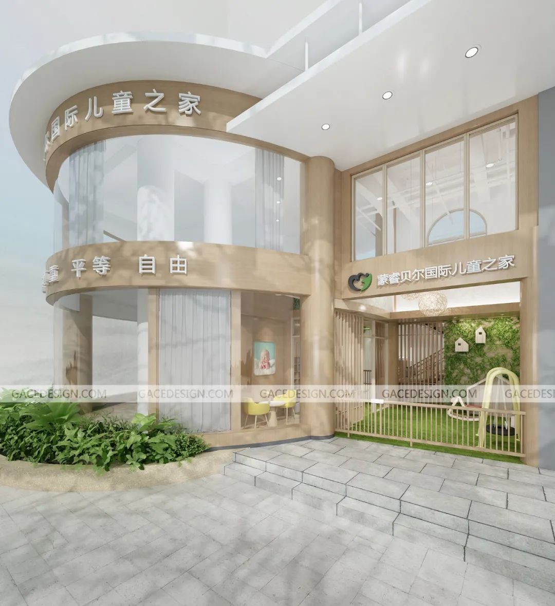Gace Design早教托育园设计丨蒙睿贝尔国际儿童发展中心-1