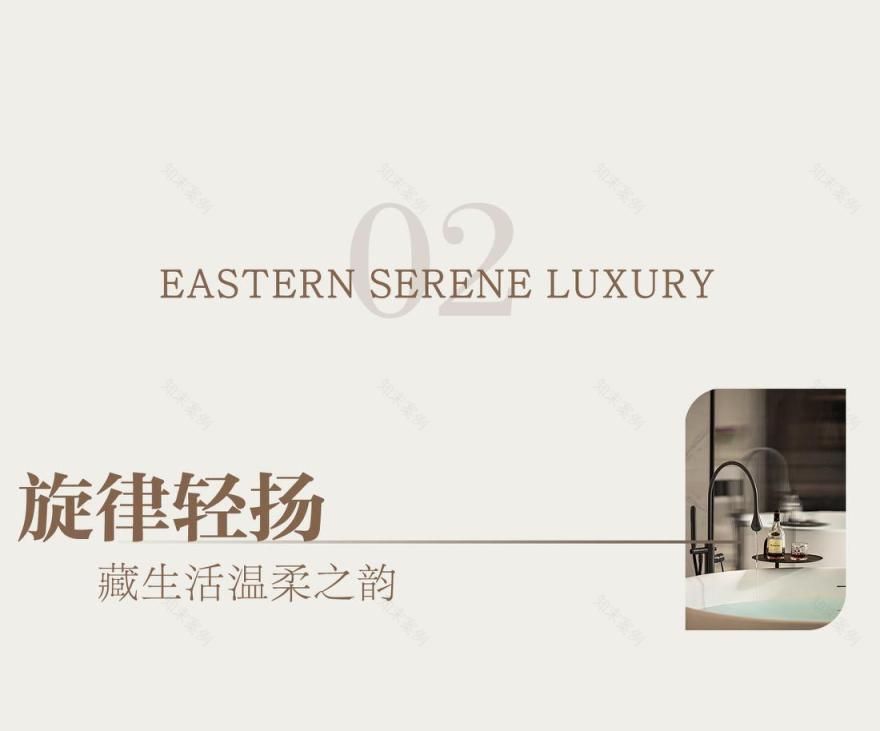 深圳350㎡大平层,独居悦己丨中国深圳-65