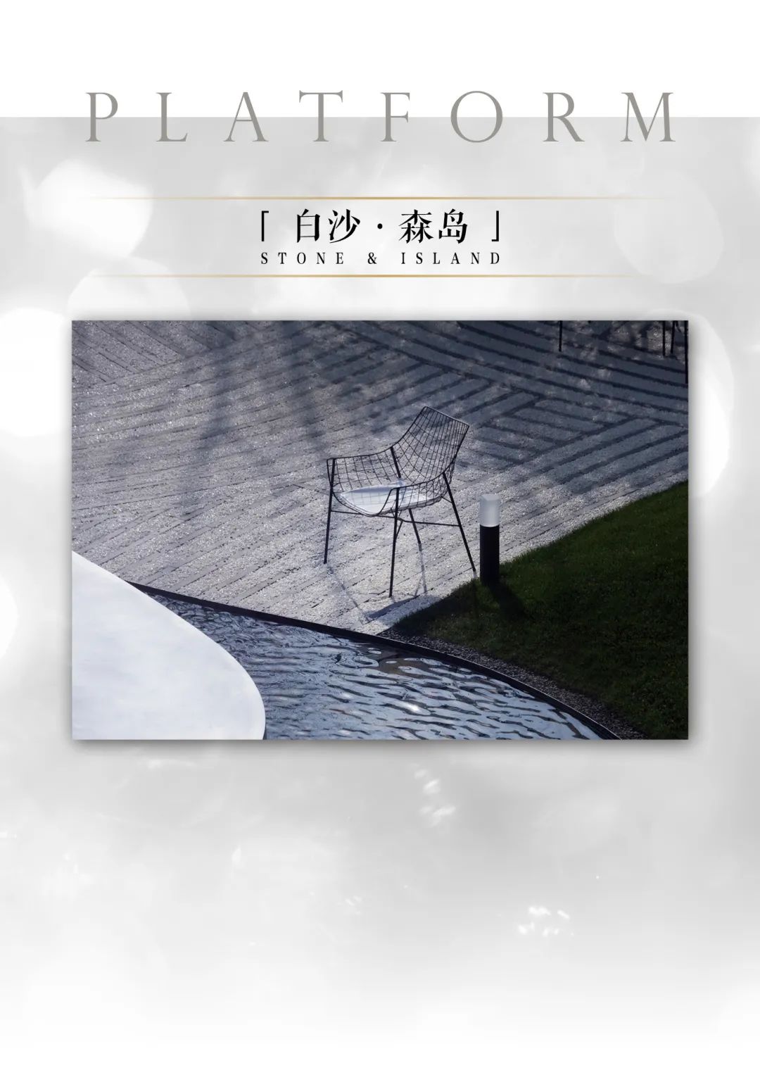 荣安·棠樾·光水雾影间的诗意栖居丨木杉设计-68