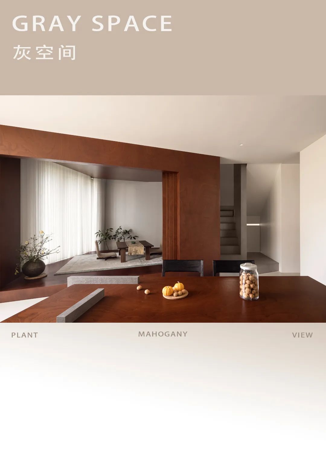 德清莫干溪谷住宅丨中国湖州丨舍近空间设计事务所-5