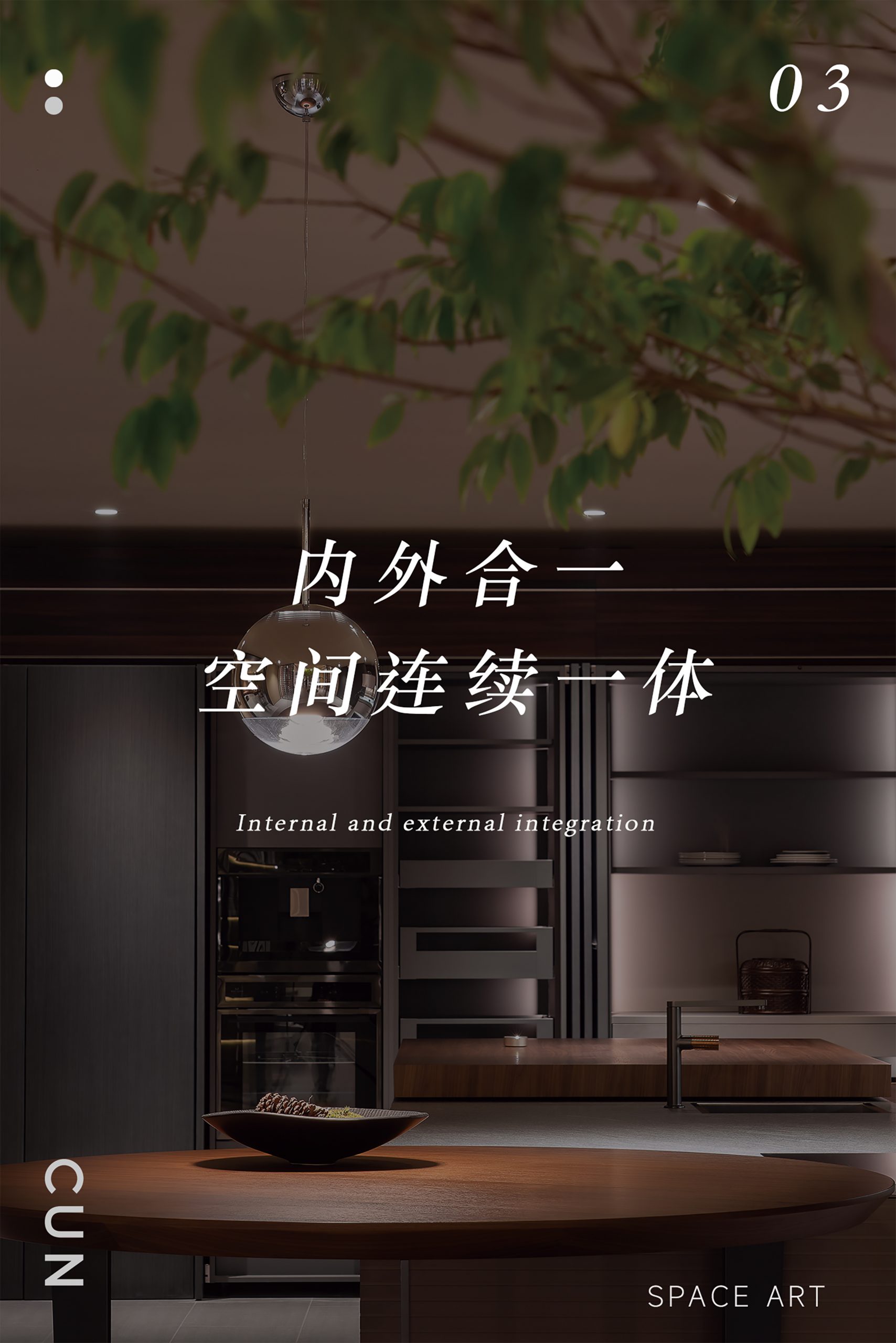 广州·RARA全屋定制展厅设计 / CUN寸DESIGN | SOHO设计区-18