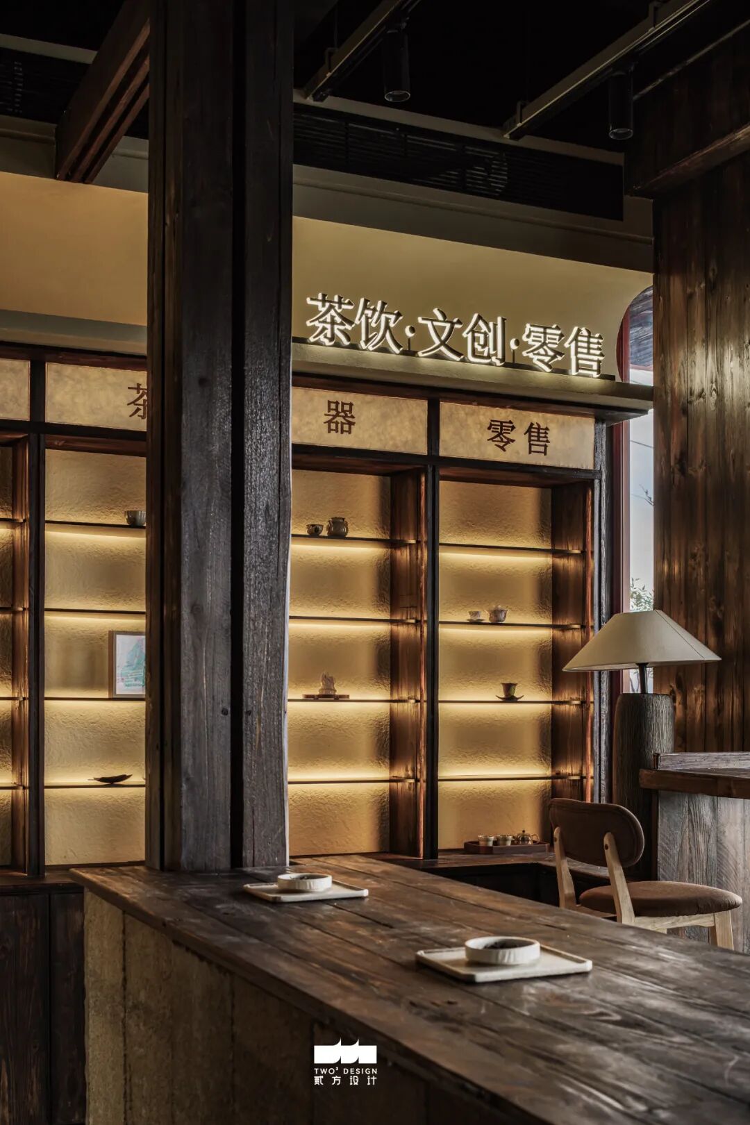 贰方实景案例分享|种青山茶肆戴家巷店-22