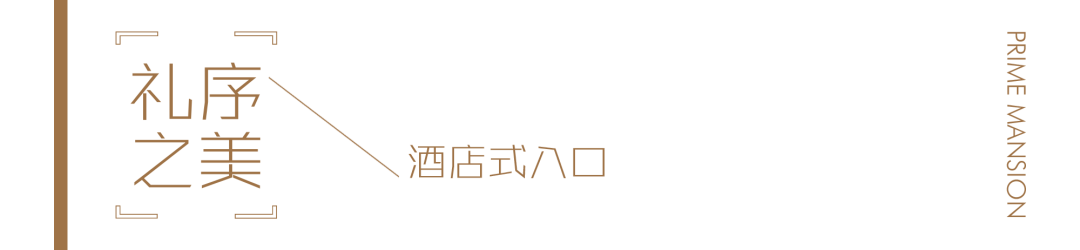 常州润府丨中国常州丨广亩景观-7