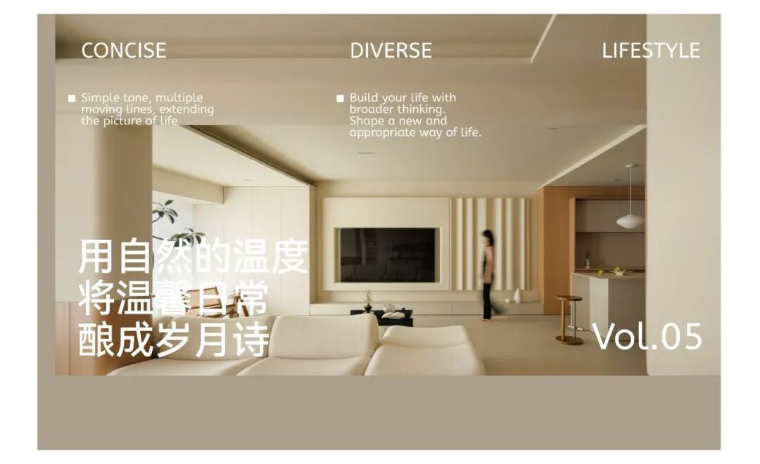 HURR赫设计丨东方气韵遇上复古色彩，在深色基底中铺展松弛仪式感-65